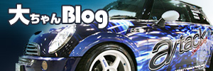 SS_blog