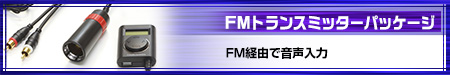 FMTPK