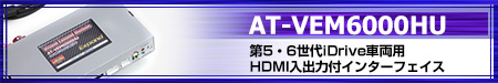 6000HU