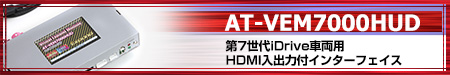 7000HUD